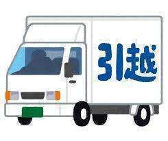 Hikkoshi truck