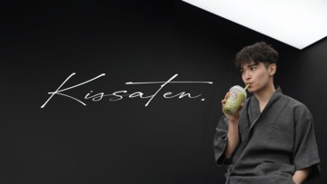 Kissaten banner kissaten banner