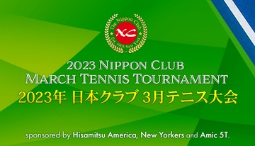 Banner tennis 2023 2