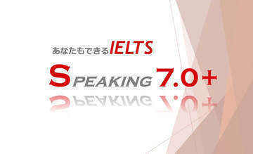 Ielts speaking online school