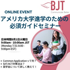 Bjt hs seminar