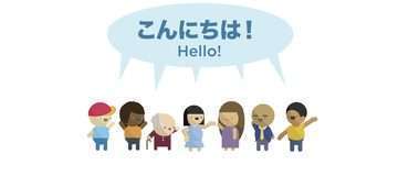 Nihongo chat 1 scaled