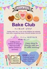 Bake club july2023