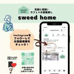 Sweedhome  