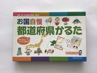 MixB | 売約済 新品 都道府県かるた