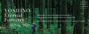 Topimg yoshino eternal forestory