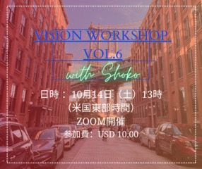 6th vision workshop