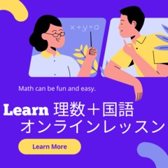 Purple learn math online tutoring instagram post