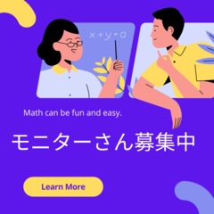 Purple learn math online tutoring instagram post