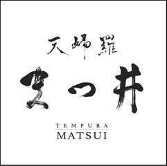 Matsui logo b