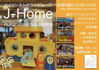 J home vistaprint%e7%94%a8 2024.001