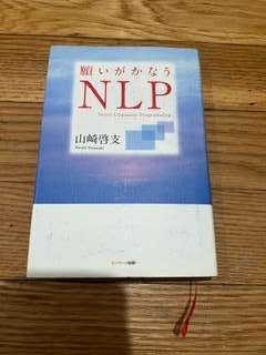 Nlp5