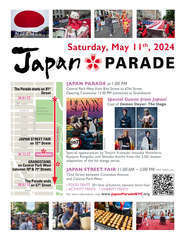 Japan parade   street fair flyer feb 2024