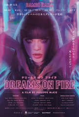 Dreams on fire poster 1