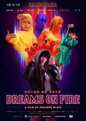 Dreams on fire poster 2