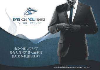 Flyer a5 r v japonais 01