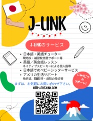 J link%e5%ba%83%e5%91%8a