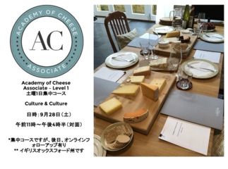 Aoc l1 sep sat.