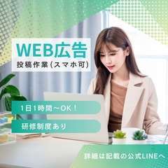 Line album  %e6%b5%b7%e5%a4%96%e6%b1%82%e4%ba%ba %e6%8a%95%e7%a8%bf%e7%94%a8%e7%94%bb%e5%83%8f 251215 1