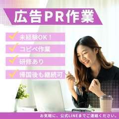 Line album  %e6%b5%b7%e5%a4%96%e6%b1%82%e4%ba%ba %e6%8a%95%e7%a8%bf%e7%94%a8%e7%94%bb%e5%83%8f 250527 16