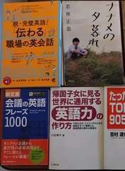 Books 2