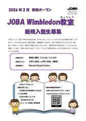 Wimbledon leaflet page 0001