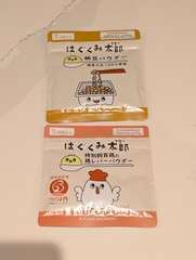 Pxl 20260117 080711321