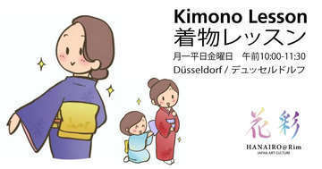 Kitsuke lesson image