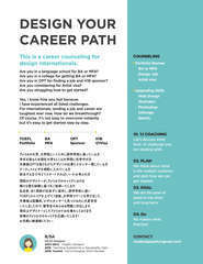 Careerpath