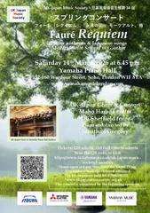 Spring concert flyer 2026 page 001