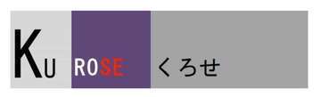 Kurose logo jpg