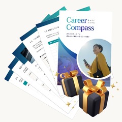 Career compass image