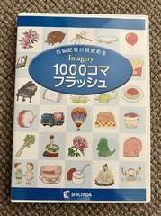 Img 7672