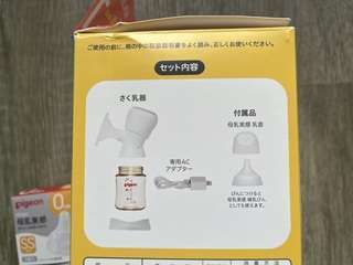 Img 6848