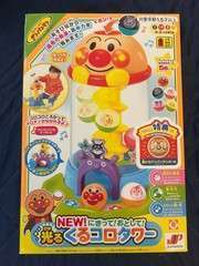 Anpanman
