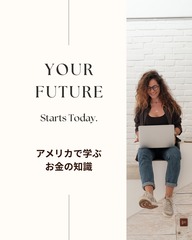 Your future starts today.