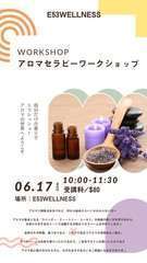 Aromatherapy ws4