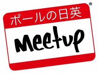 Meetup logo enhanced
