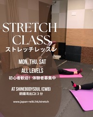 Stretch class  1 