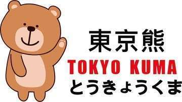 Initial ga  tokyo kuma  logo