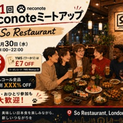 21th meetup