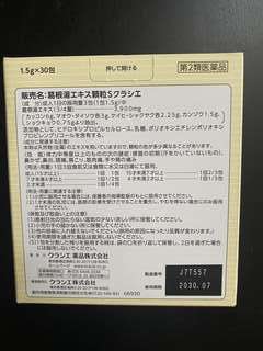 Img 5357