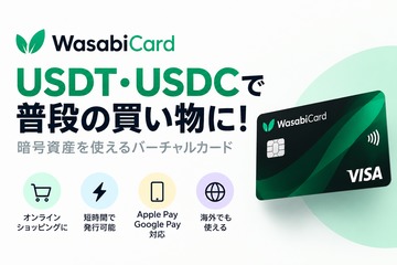 Wasabicard  crypto powered everyday spending
