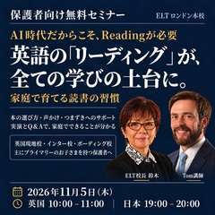 Reading seminar square