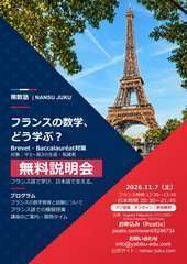 Poster ja v13 web