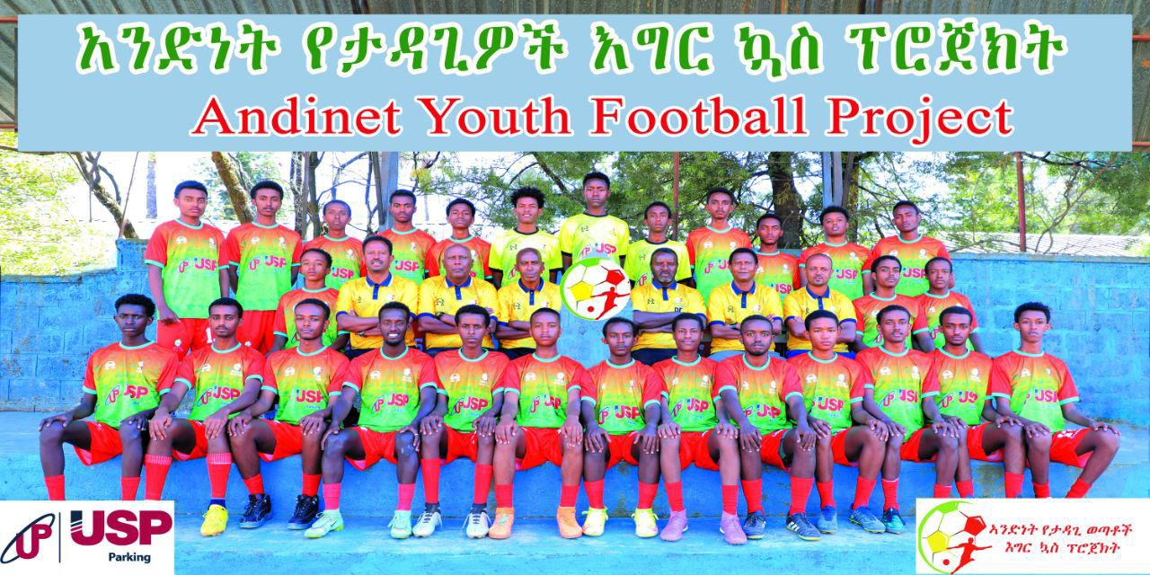 Certified Coach Dereje Tesfaye
