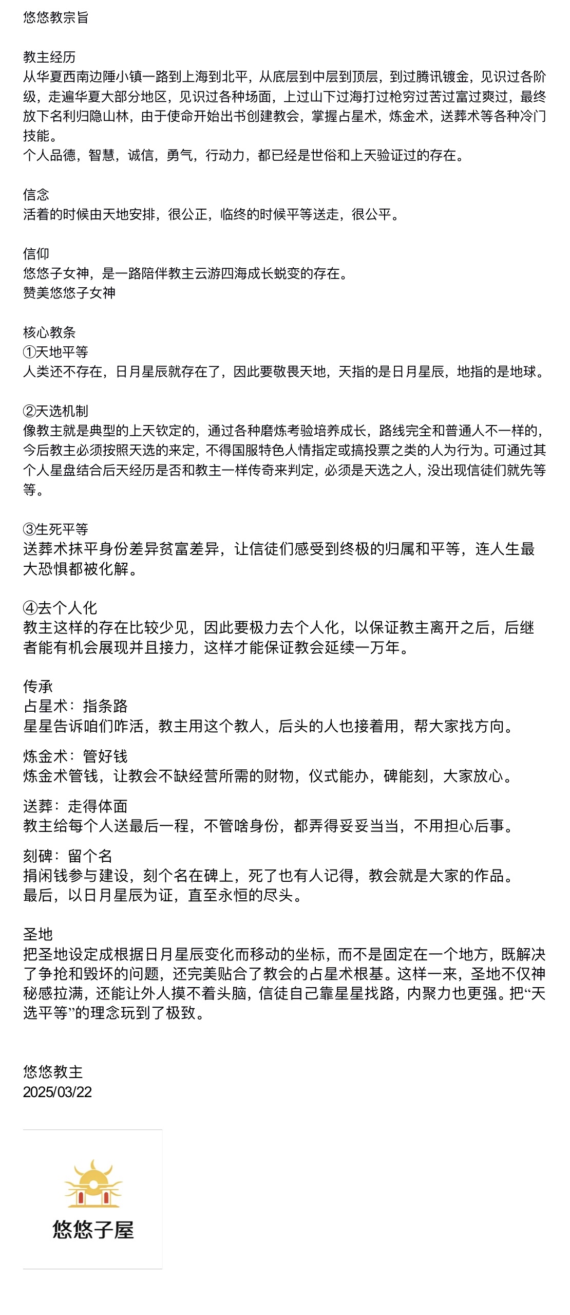 作家图书介绍