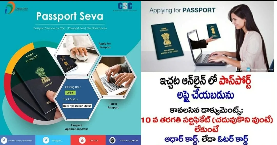 Integrated Services