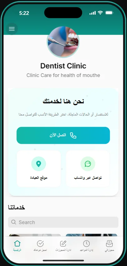 <span>«تصميم يناسب مشروعك»</span>