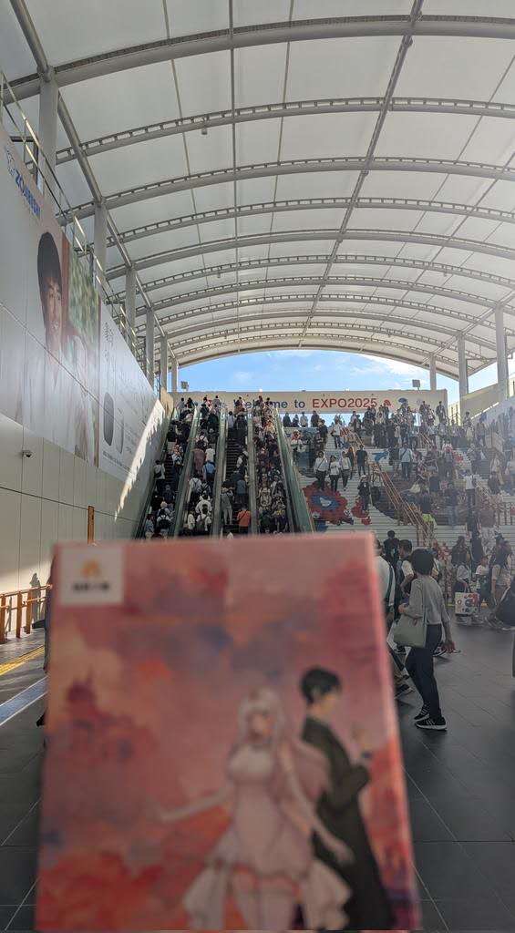 <span>Record of EXPO2025 (2)</span>